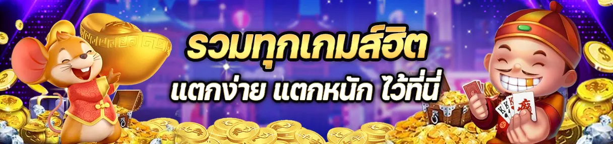 เข้า เล่น สล็อต 888 เว็บ ตรง