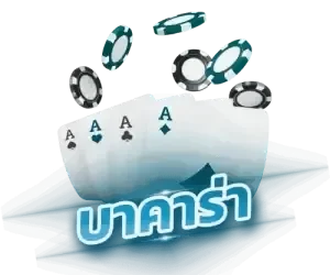 เว็บ สล็อต 888 วอ เลท